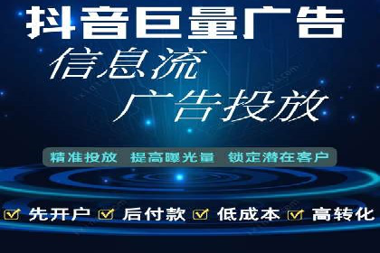 百度竞价代理的投放流程及注意事项解析